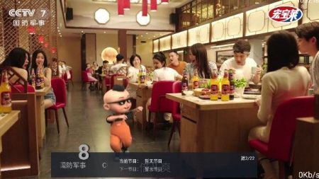 海星tvapp
