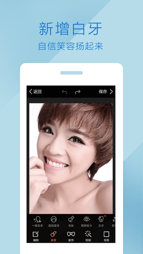 魔图精灵app