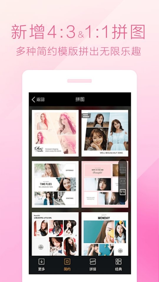 魔图精灵app