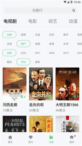 天天影院免费版