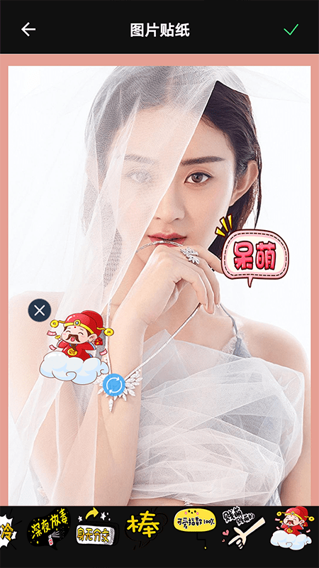 百变魔图app