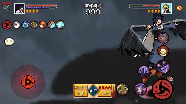 像素火影三代风影截图3