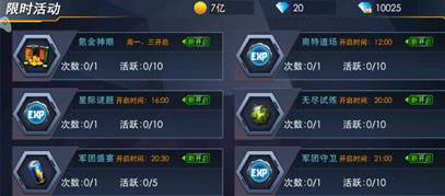 奥特曼热血英雄最新版