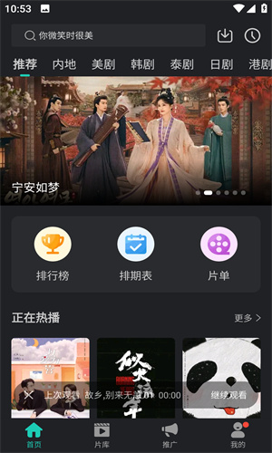 97视频手机版