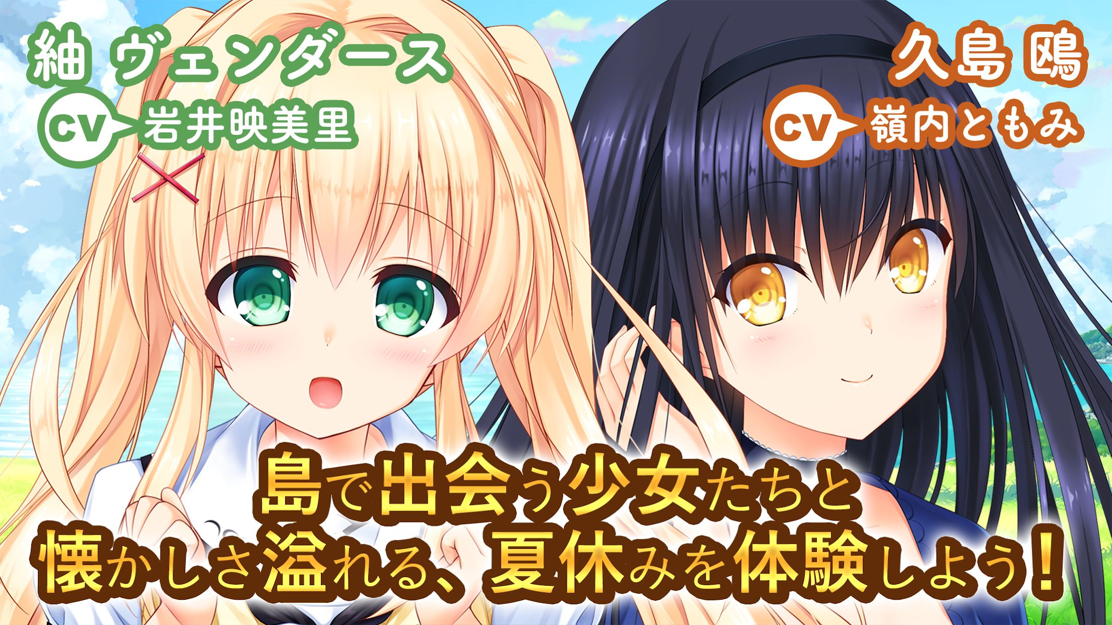 夏日口袋