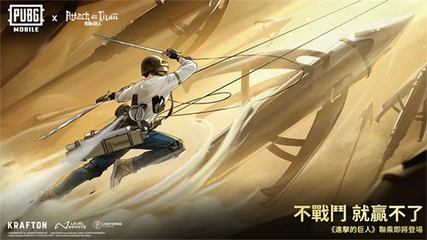 PUPG地铁逃生中文版截图3