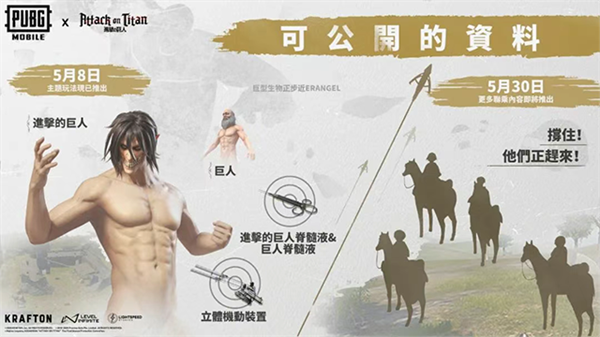 PUPG地铁逃生中文版截图4