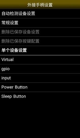 neogeo模拟器