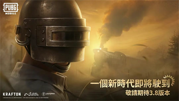 PUPG地铁逃生中文版