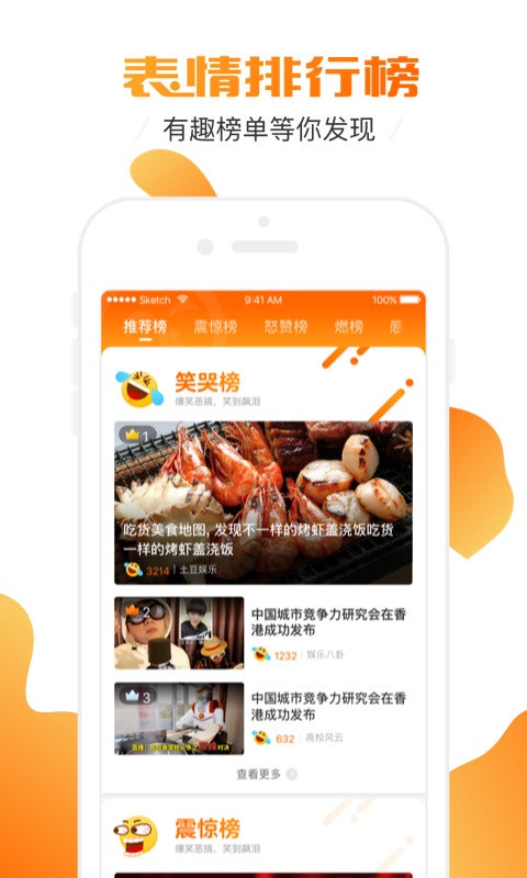 土豆网正版截图2