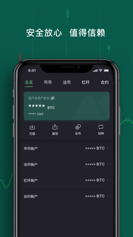 mxc交易所