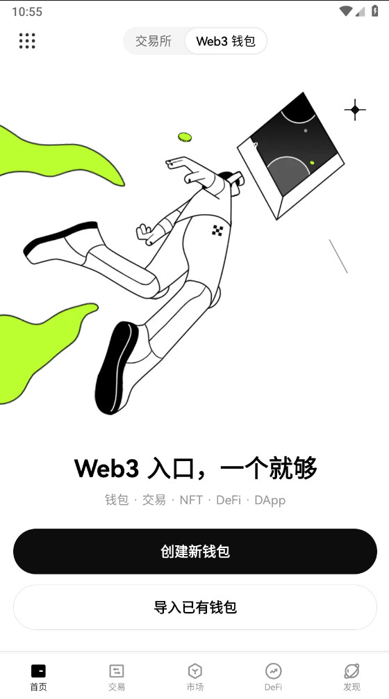 ustd交易