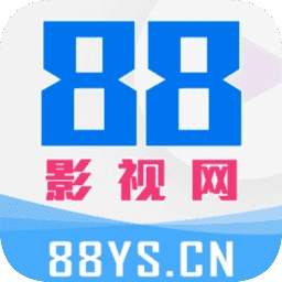 88影视正版
