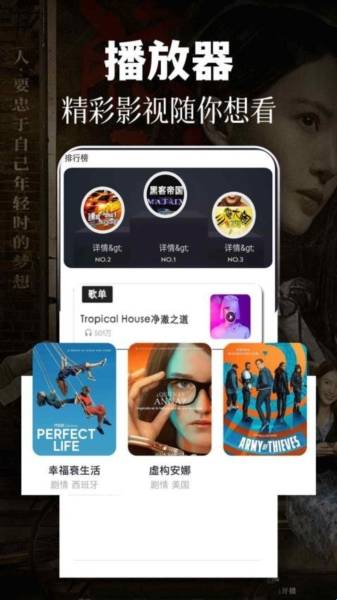 88影视app