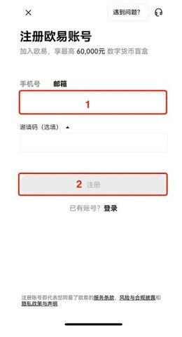 usdt交易所 6.119.0 官方版