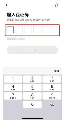 usdt交易所 6.119.0 官方版