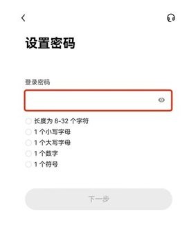 usdt交易所 6.119.0 官方版