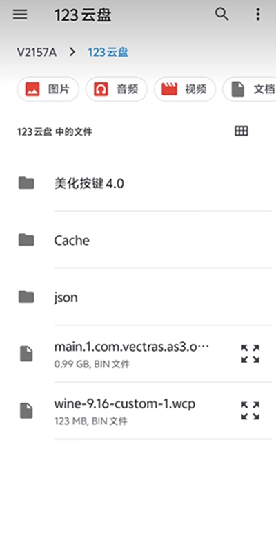 索尼ps3模拟器