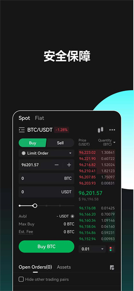 JuCoin交易所截图4