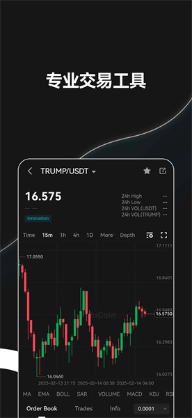 JuCoin交易所截图3