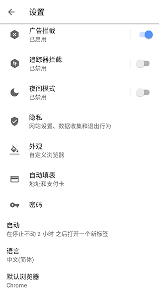OPERA浏览器国际版