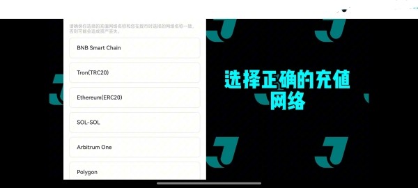 jucoin安卓官网版