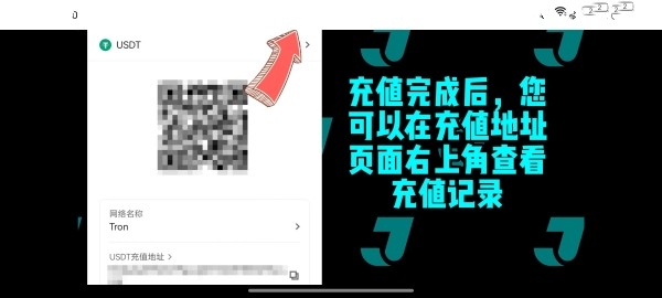 jucoin安卓官网版
