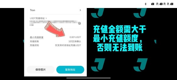 jucoin安卓官网版