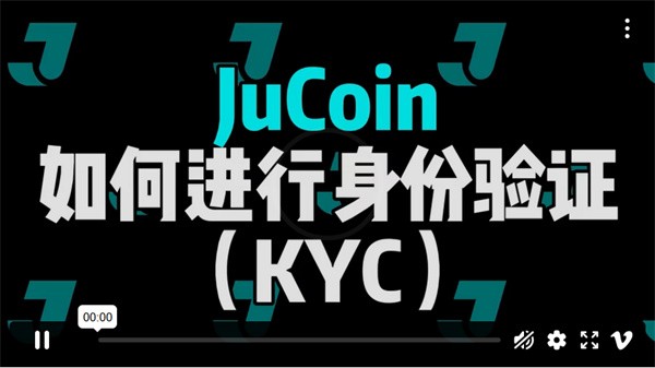 jucoin交易所