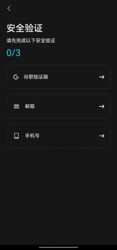 聚币交易所app官网版