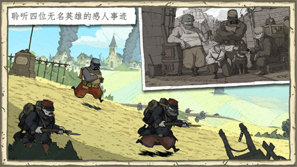 勇敢的心世界大战正版