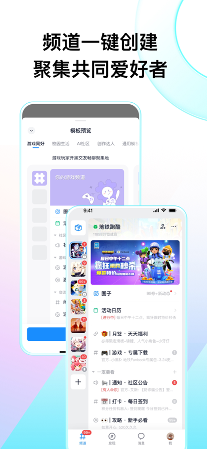 Fanbook截图2