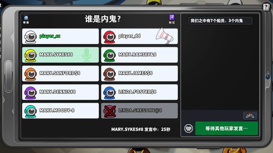 太空行动中文版