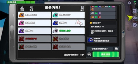 太空行动国际服正版