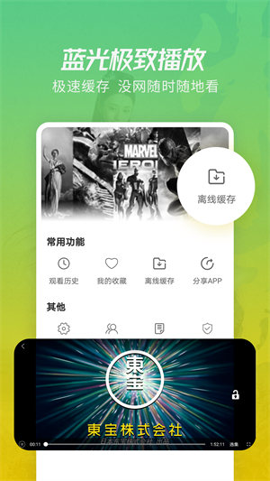火花视频app