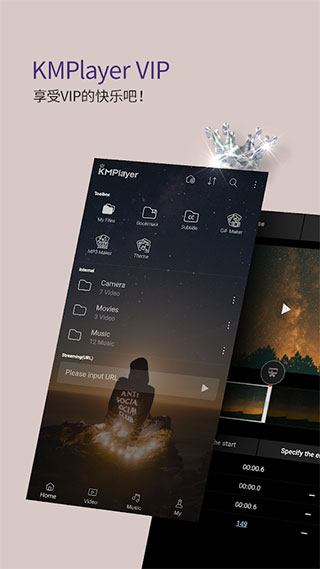 kmplayer中文版截图1