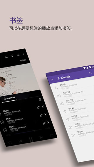kmplayer中文版截图2