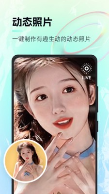 ai神笔马良app