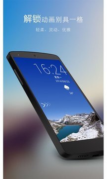go锁屏截图3