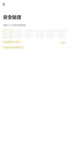 xt交易所官网版