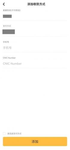 xt交易所官网版