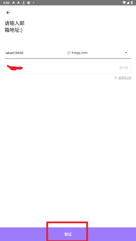 namane安卓手机版