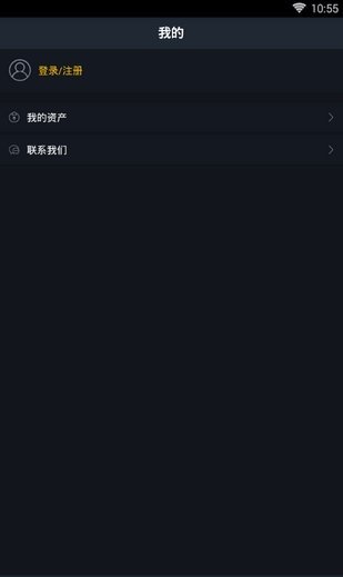 抹茶交易所