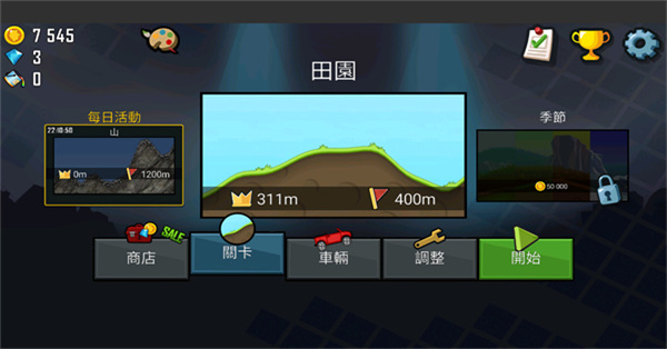 Hill Climb Racing