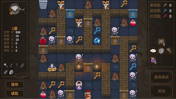 西游魔塔截图3