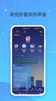 偷星猫截图2