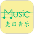 麦田音乐网免费版