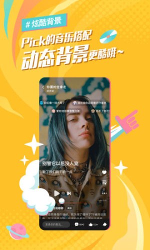 麦田音乐网免费版
