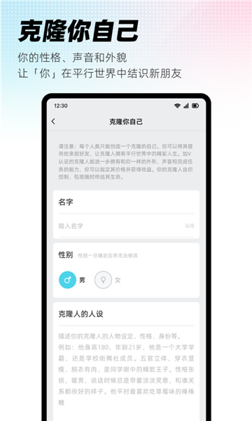 xeva app