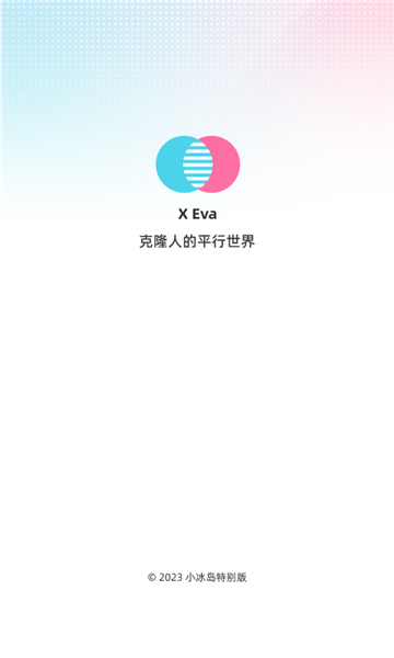 xeva app